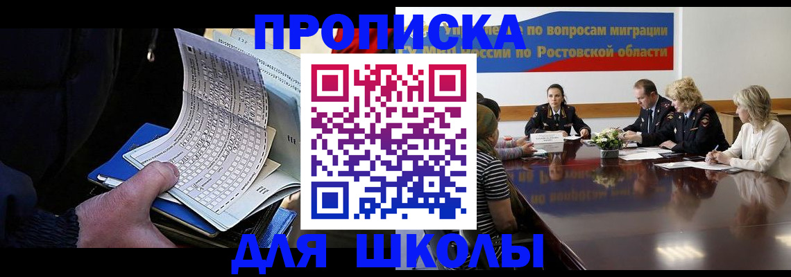 временная регистрация 2025 в Галиче