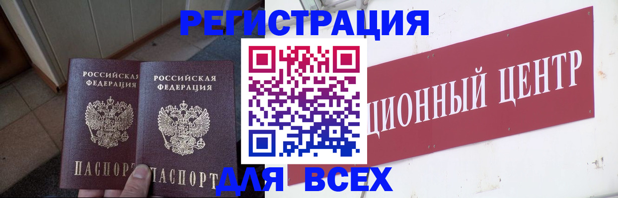 временная регистрация госуслуги в Галиче