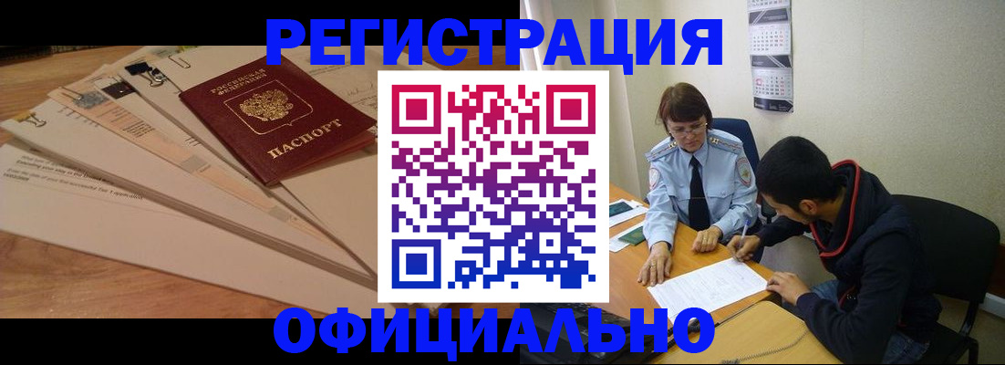 пропишу в квартире в Галиче