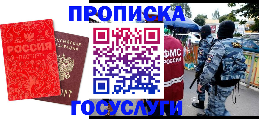 форма 3 в Галиче