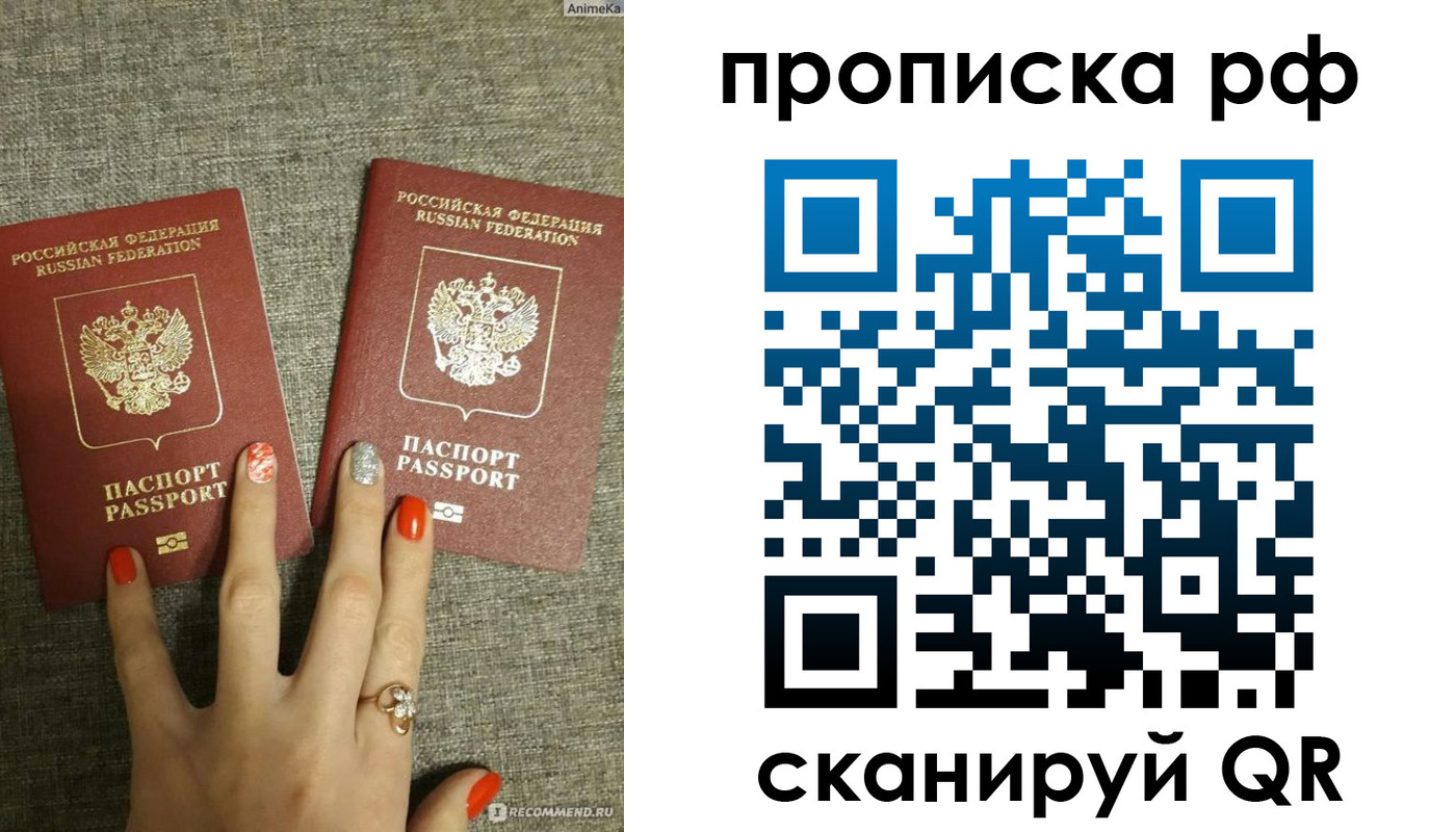 миграционный учет в Галиче
