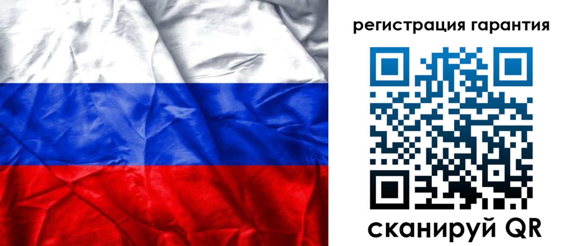 временная прописка в Галиче