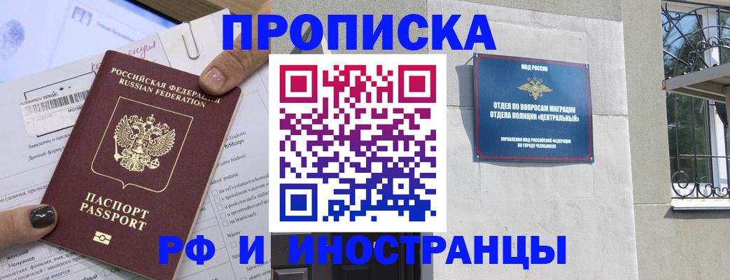 временная регистрация в квартире в Галиче