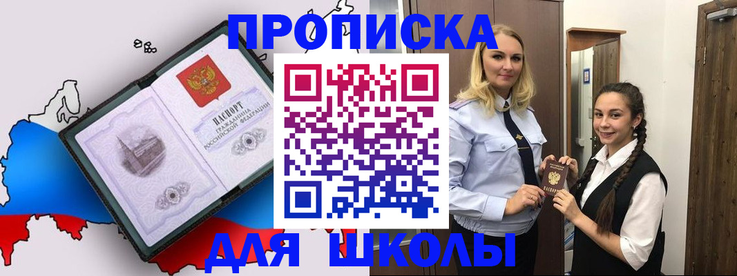 временная регистрация госуслуги в Галиче